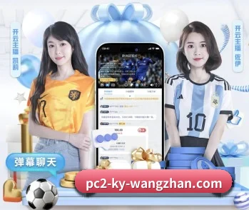 开云登录的故事 - 体育资讯内容服务