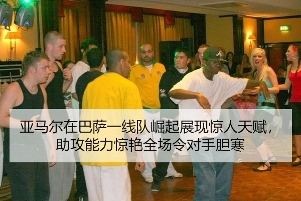 ya-ma-er-zai-ba-sa-yi-xian-dui-jue-qi-zhan-xian-jing-ren-tian-fu-zhu-gong-neng-li-jing-yan-quan-chang-ling-dui-shou-dan-2-162.jpg