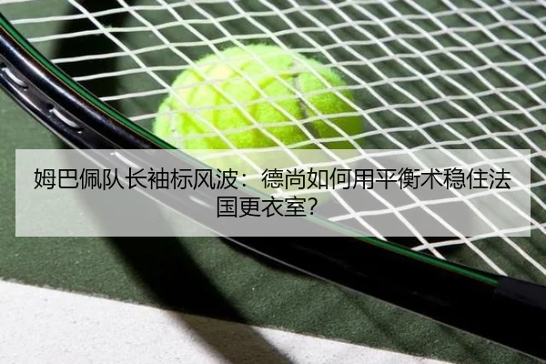 mu-ba-pei-dui-zhang-xiu-biao-feng-bo-de-shang-ru-he-yong-ping-heng-shu-wen-zhu-fa-guo-geng-yi-shi-3-521.jpg